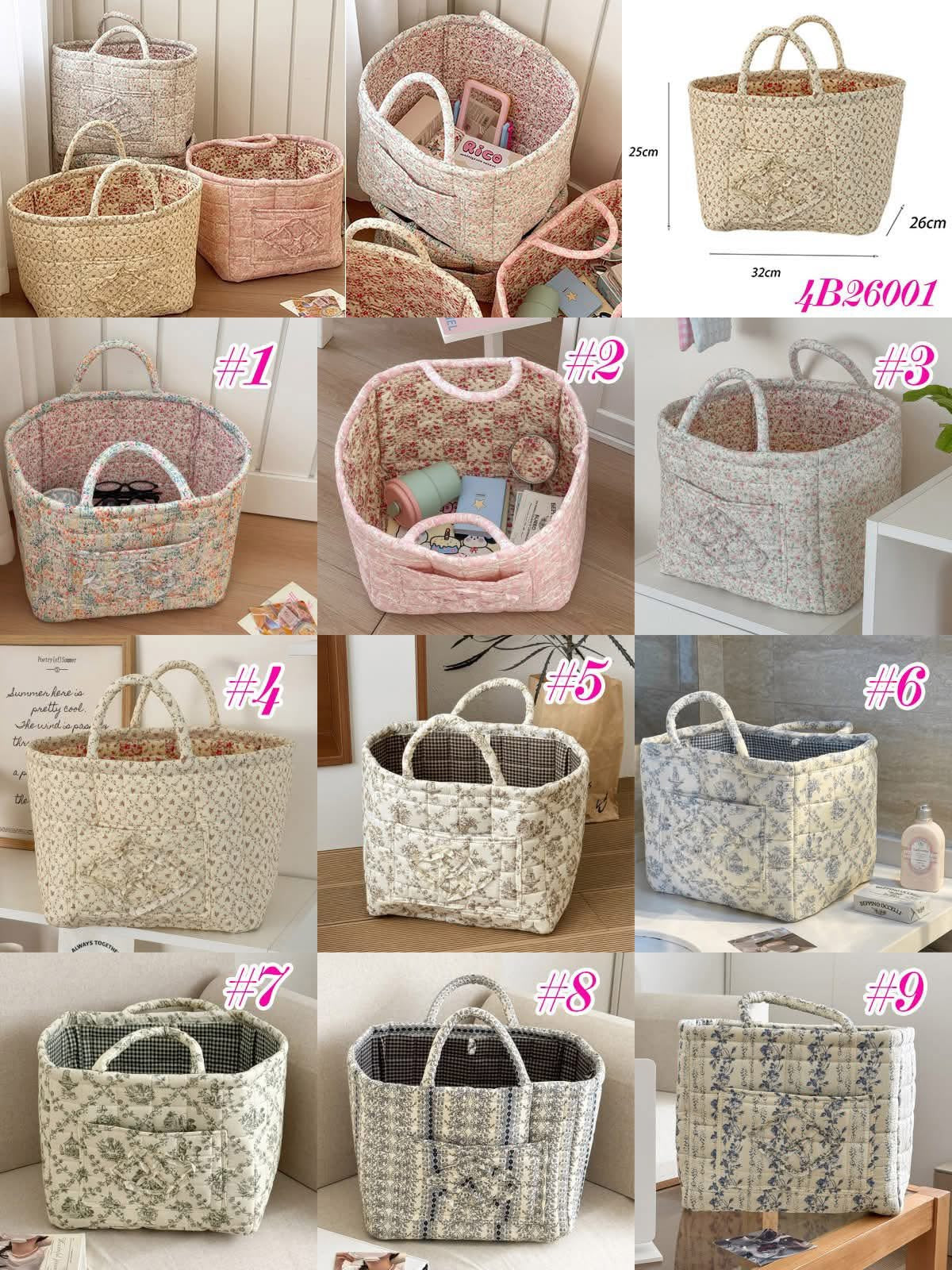 Quilted Storage Totes